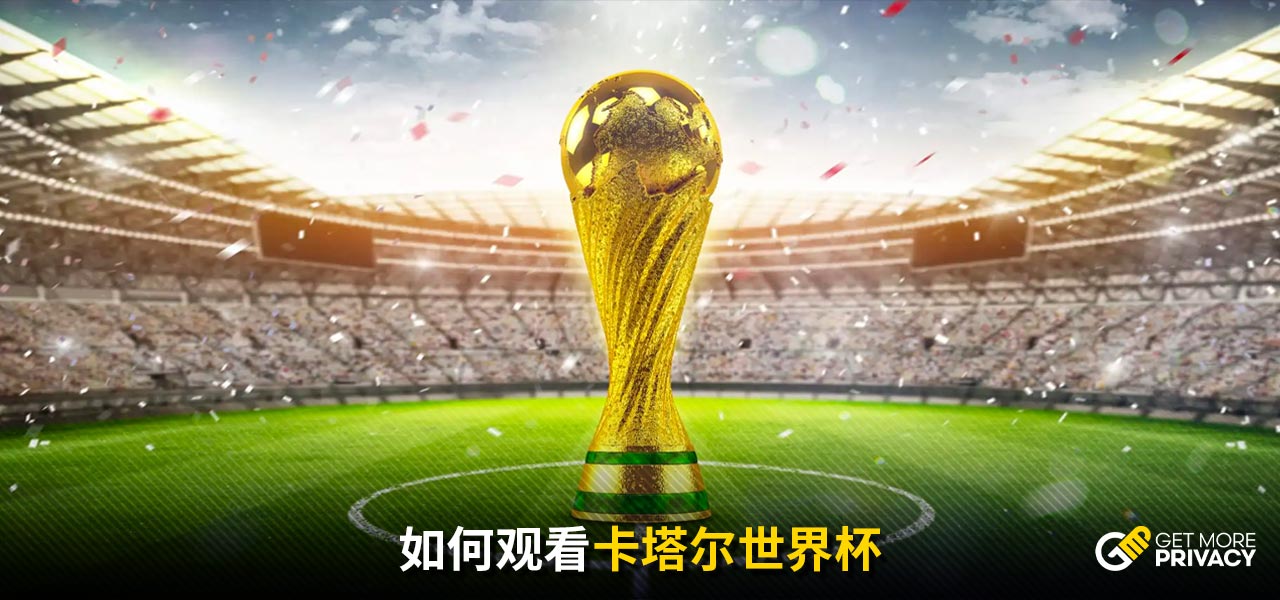 年到如今的